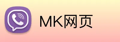 MK网页 Logo